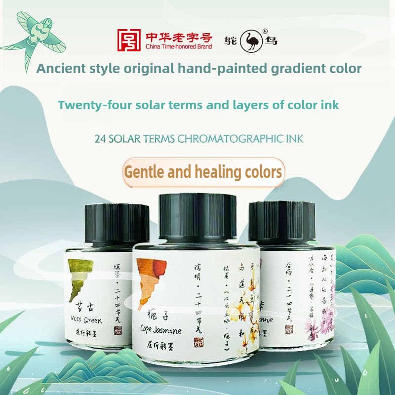 Devekuşu 24 Renk 30/15 ml Katm - Fountain Pen Bottled Ink incelemesi ve fiyatı